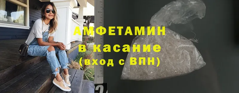 площадка какой сайт  Сатка  Amphetamine 98% 