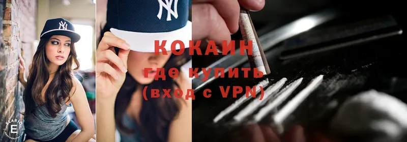 Cocaine VHQ Сатка