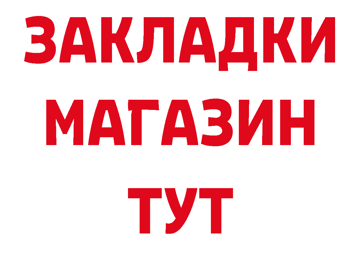 Экстази 99% вход shop omg Сатка